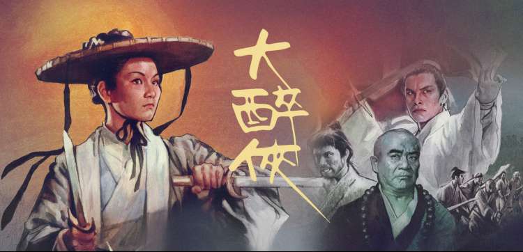 网球王子剧场版 4K 重制合辑主视觉
