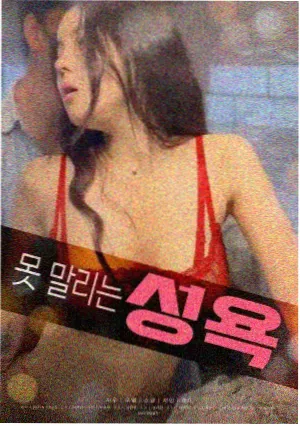 网球王子剧场版 4K重制合辑 海报