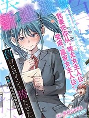 网球王子剧场版 主题曲精选集 封面